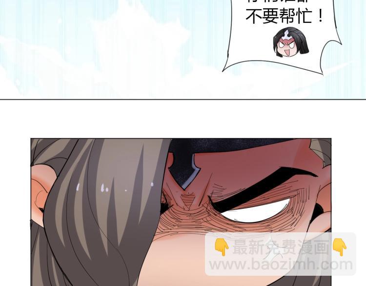 第3话 反派手下登场！40