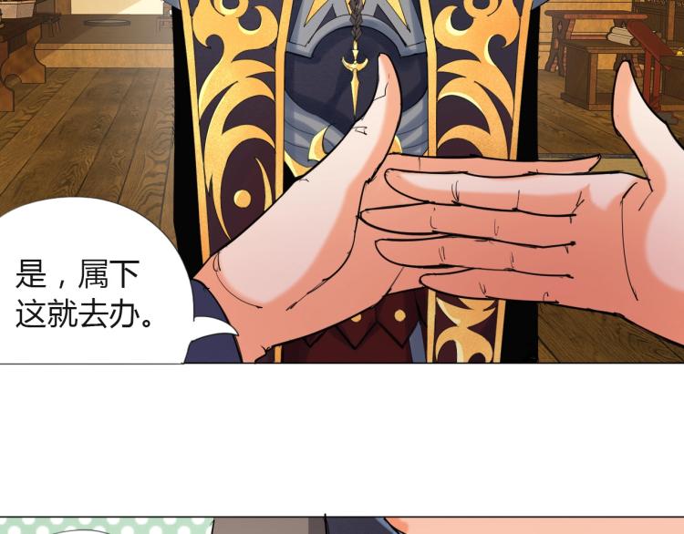 第6话 迫在眉睫77