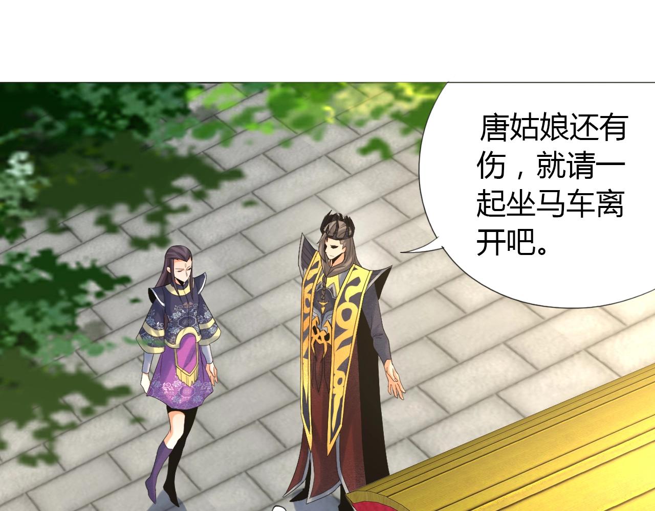 第14话 围攻32