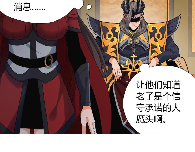 第5话 处理奸细71