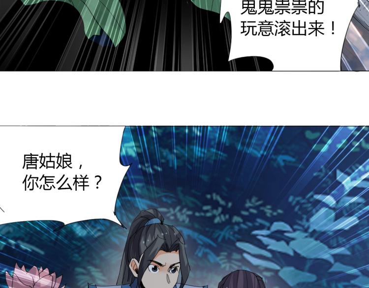 第12话 歪打正着53