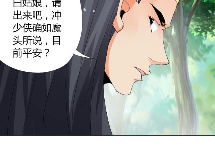 第9话 谈判71