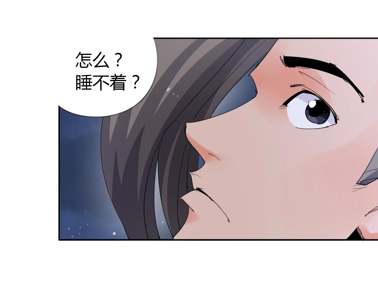 第20话 跑！！7