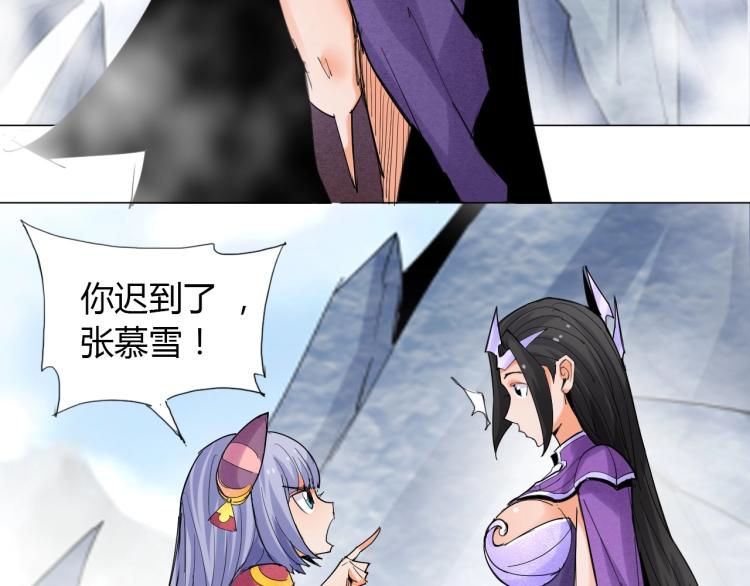 第3话 反派手下登场！30
