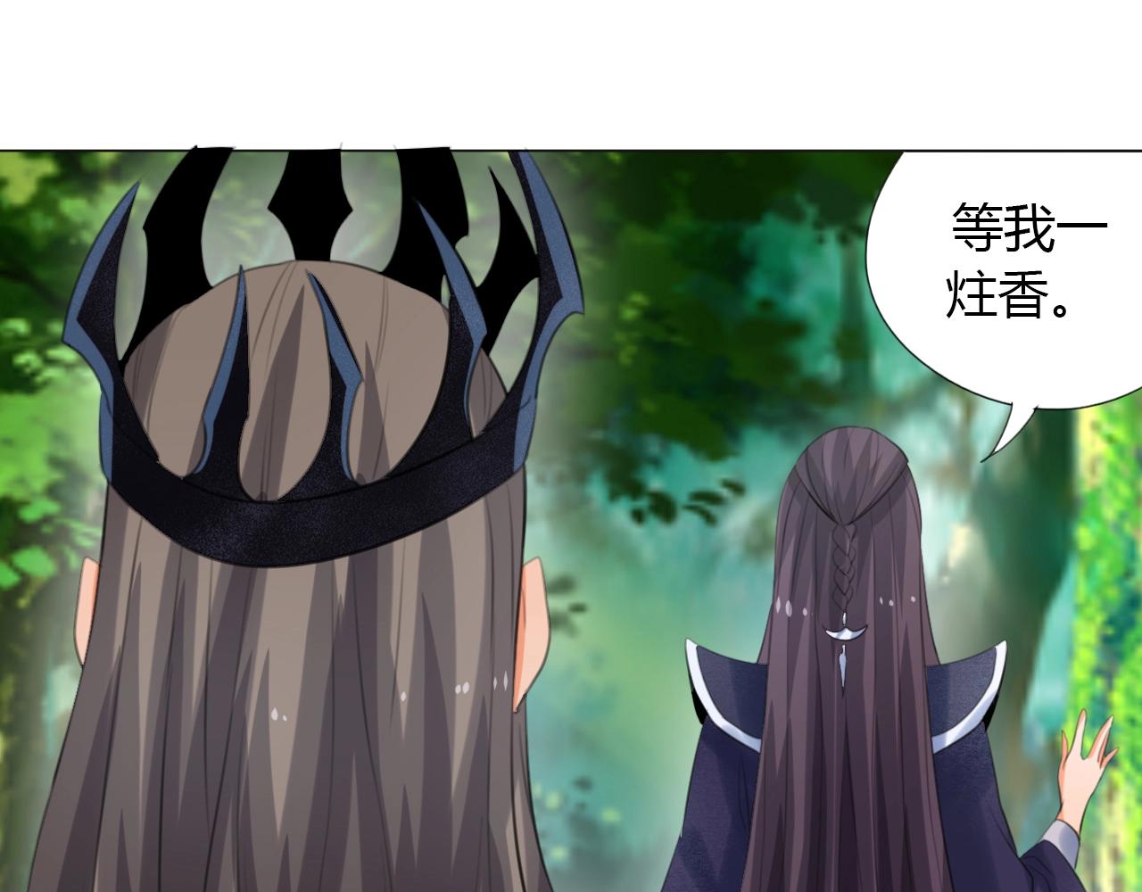 第14话 围攻44
