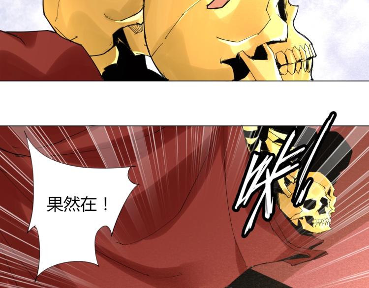 第2话 认清现实！我是反派！107