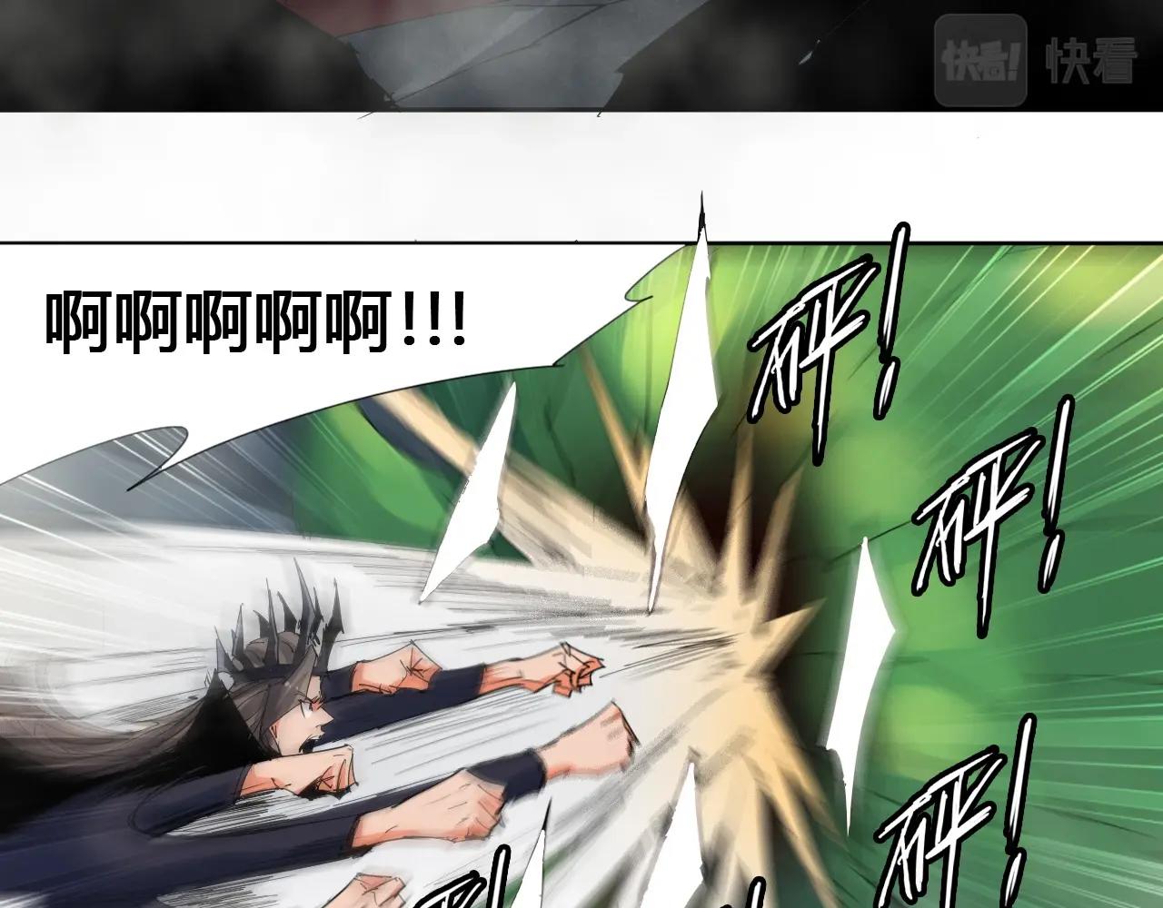 第19话 好兄弟6