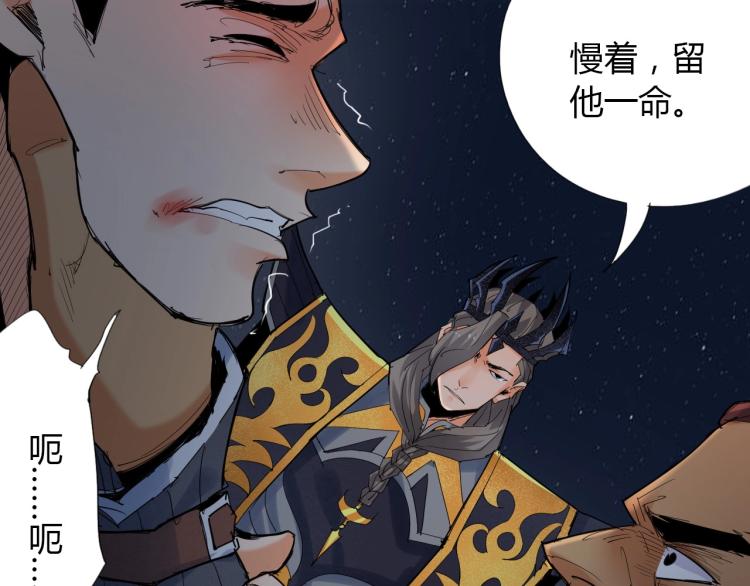 第5话 处理奸细28