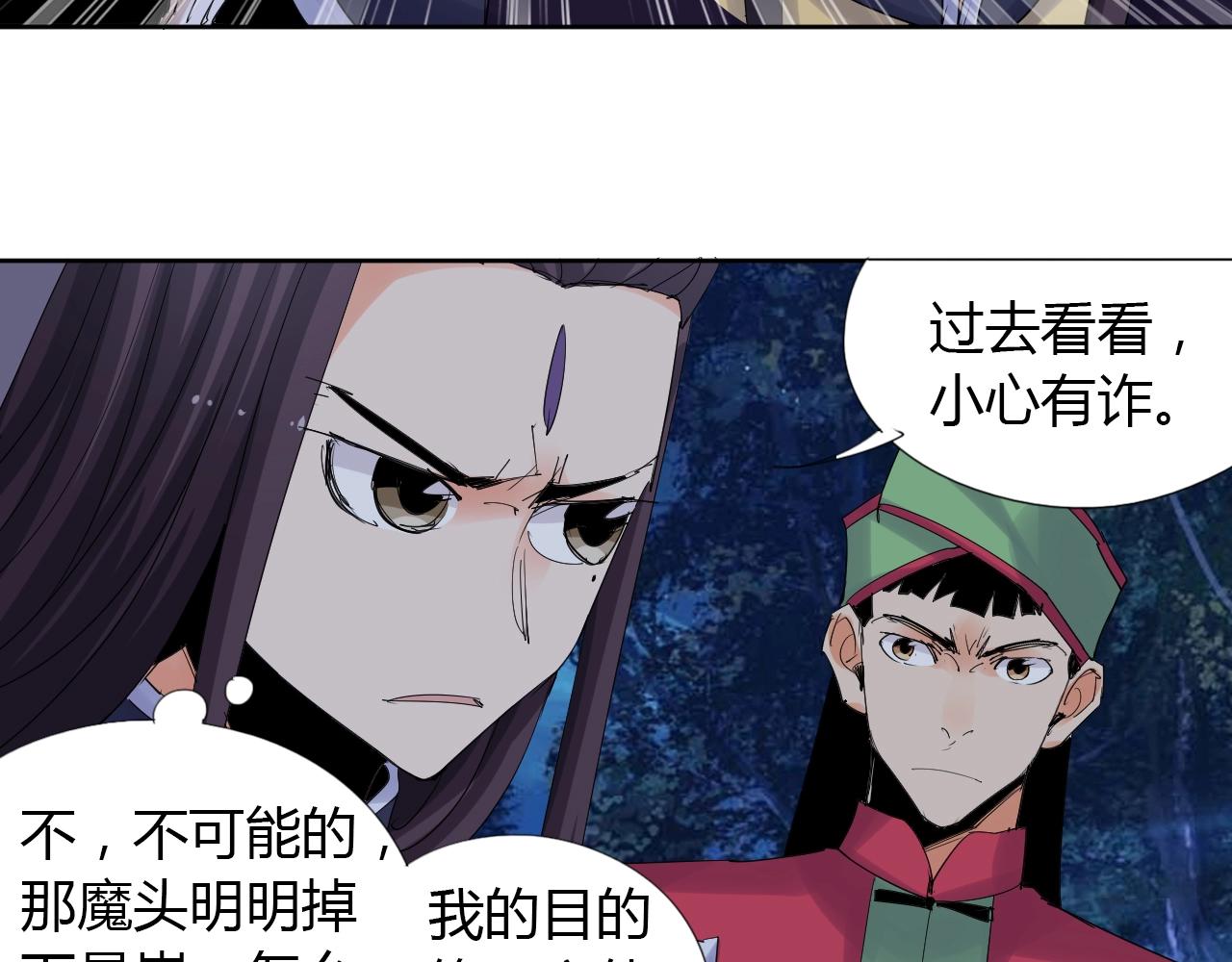 第22话 完结篇9