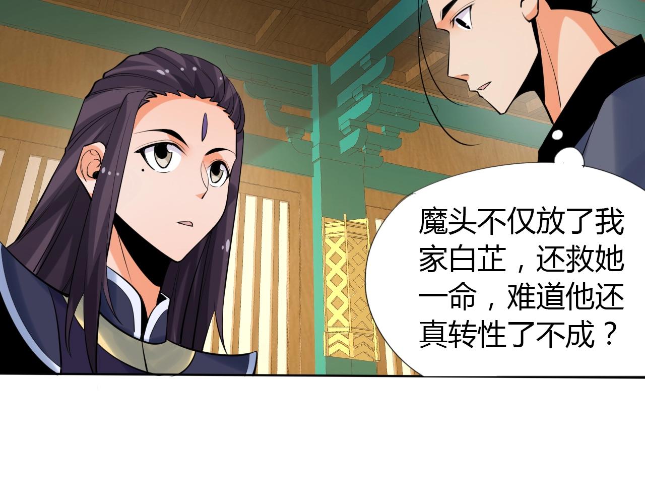 第13话 偿命42