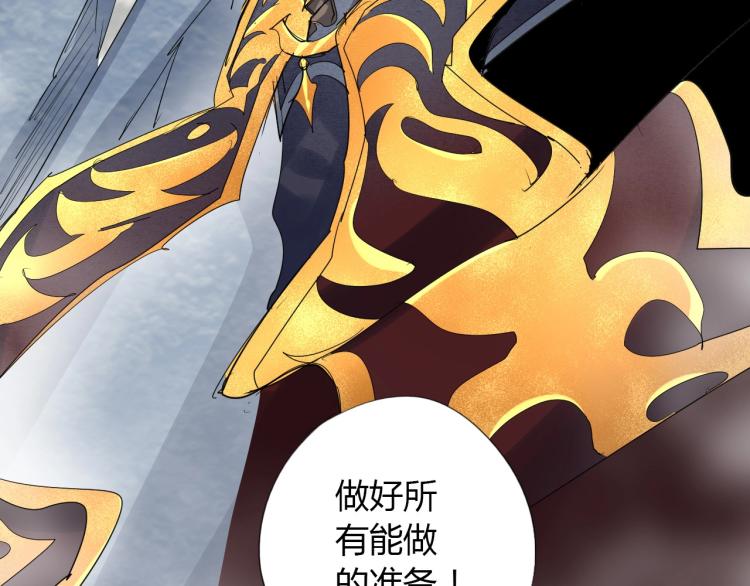 第3话 反派手下登场！105