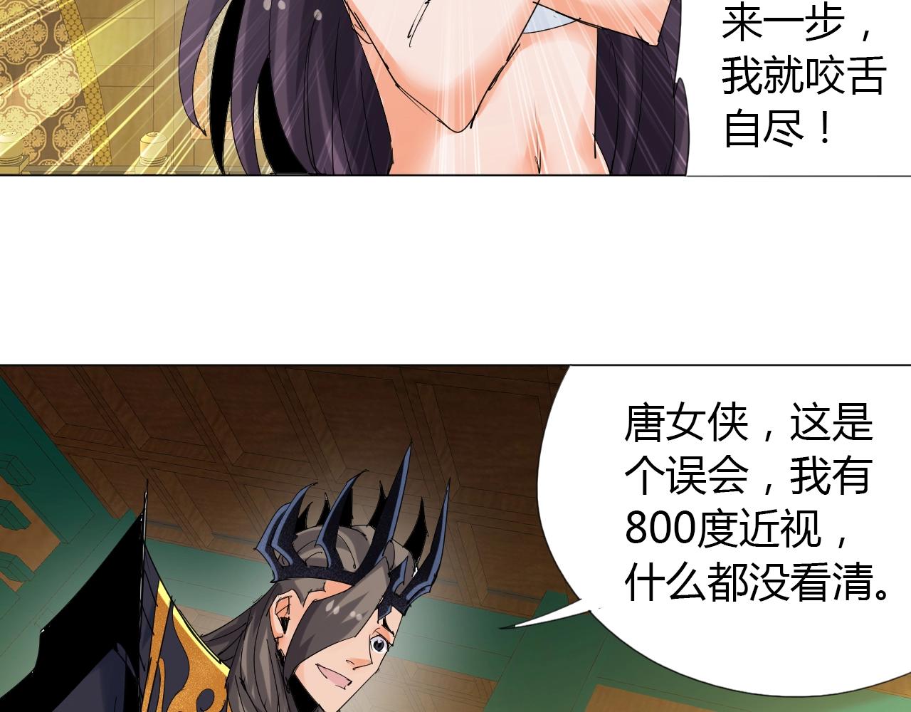 第13话 偿命25
