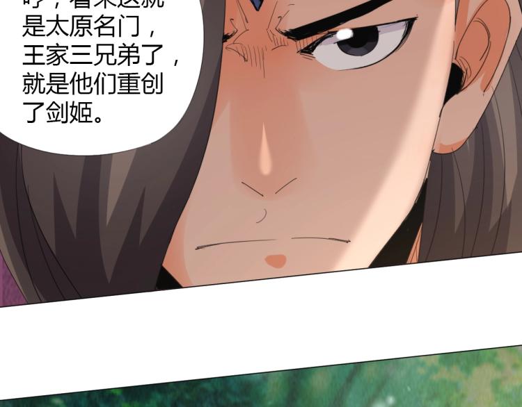 第8话 遭遇83