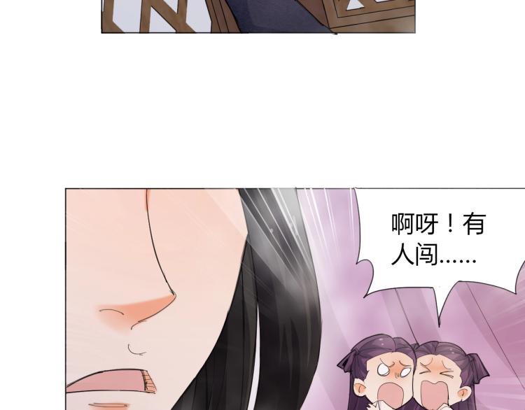 第4话 误入！43