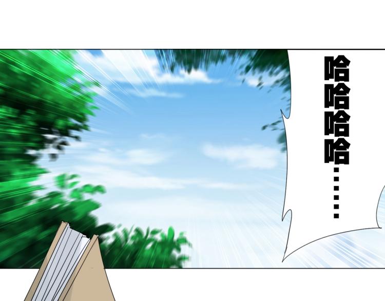 第9话 谈判4