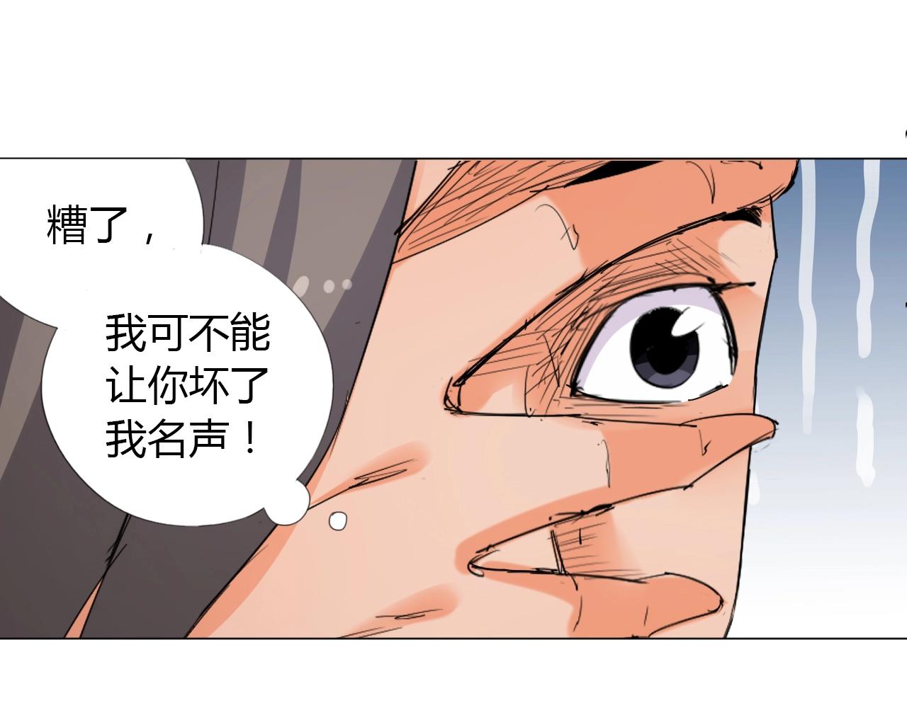 第13话 偿命18