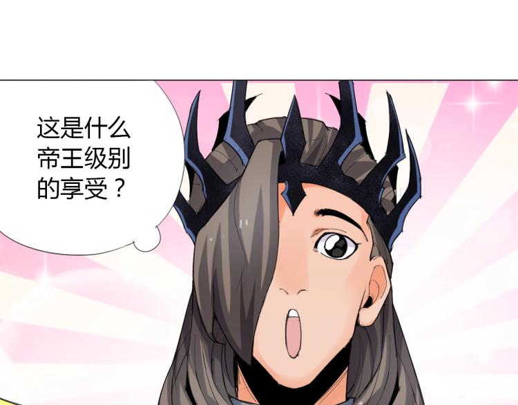 第4话 误入！8