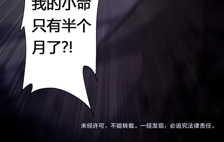 第1话 穿越成为大反派？！111