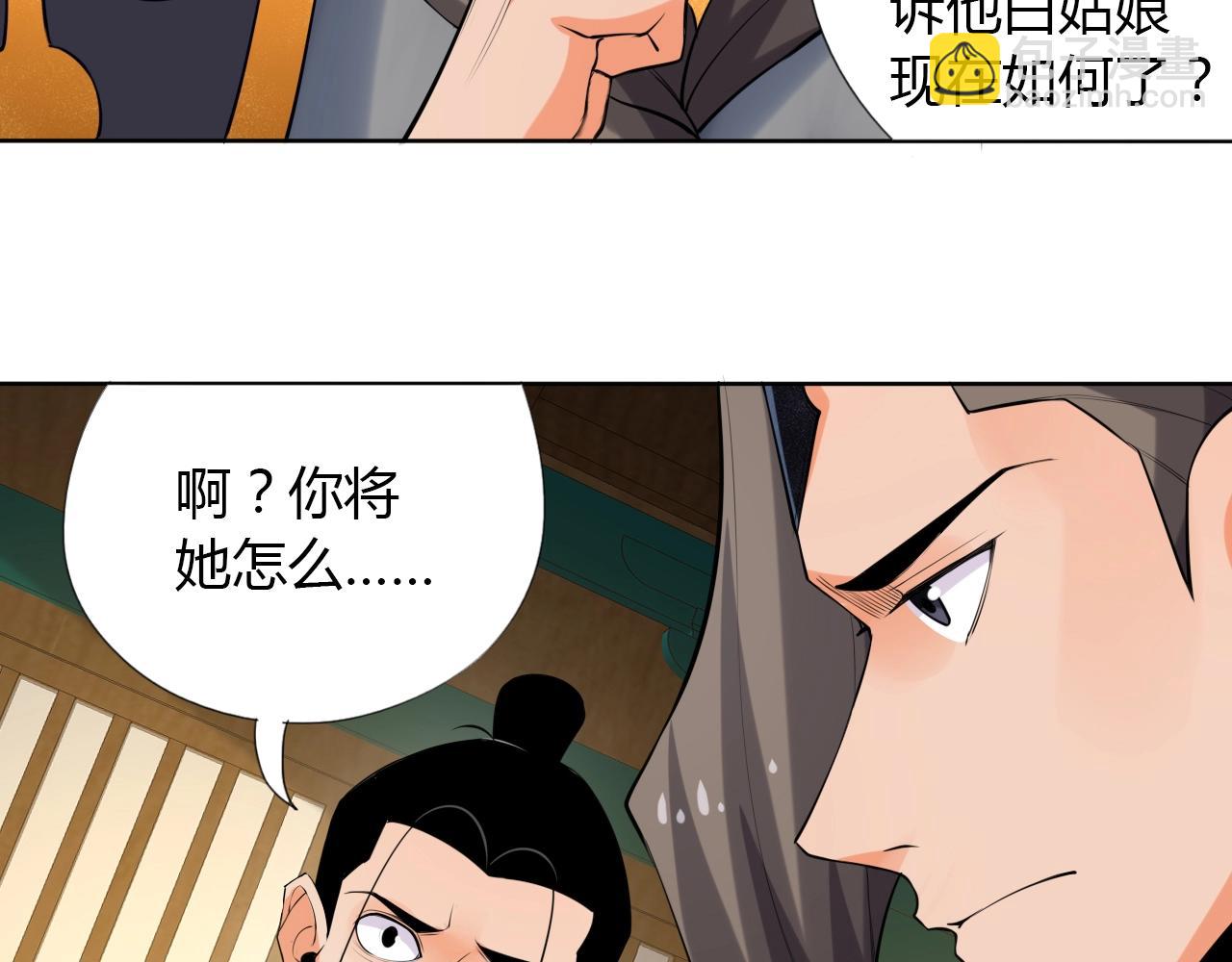 第13话 偿命37