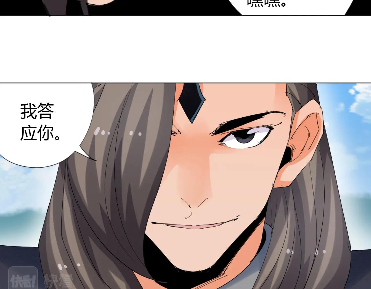 第14话 围攻30