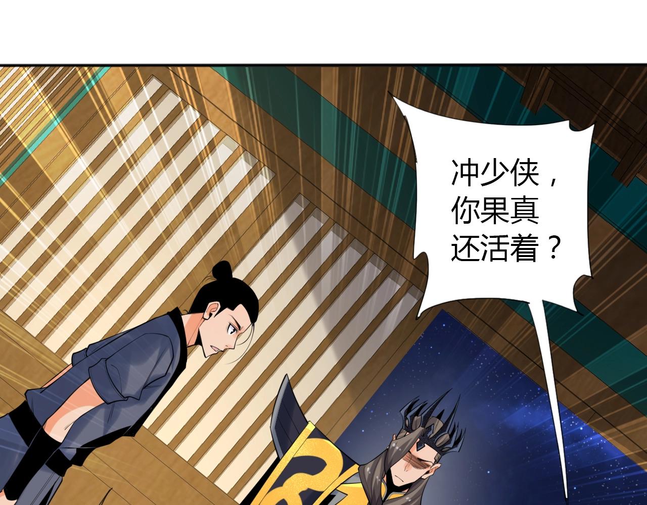 第13话 偿命34
