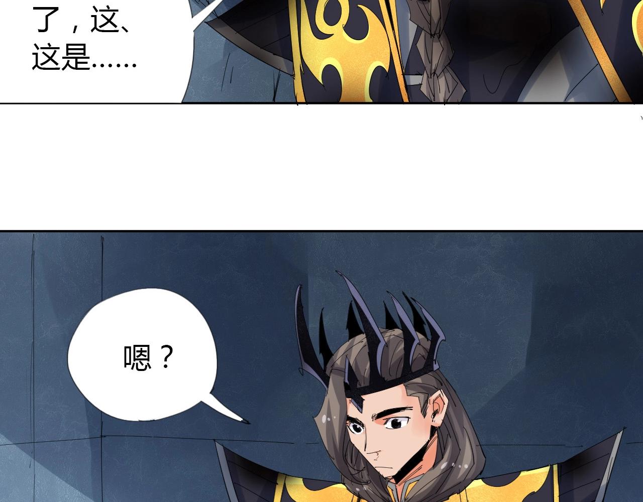 第18话 别惹社畜！25
