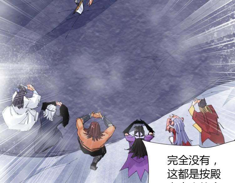 第3话 反派手下登场！80