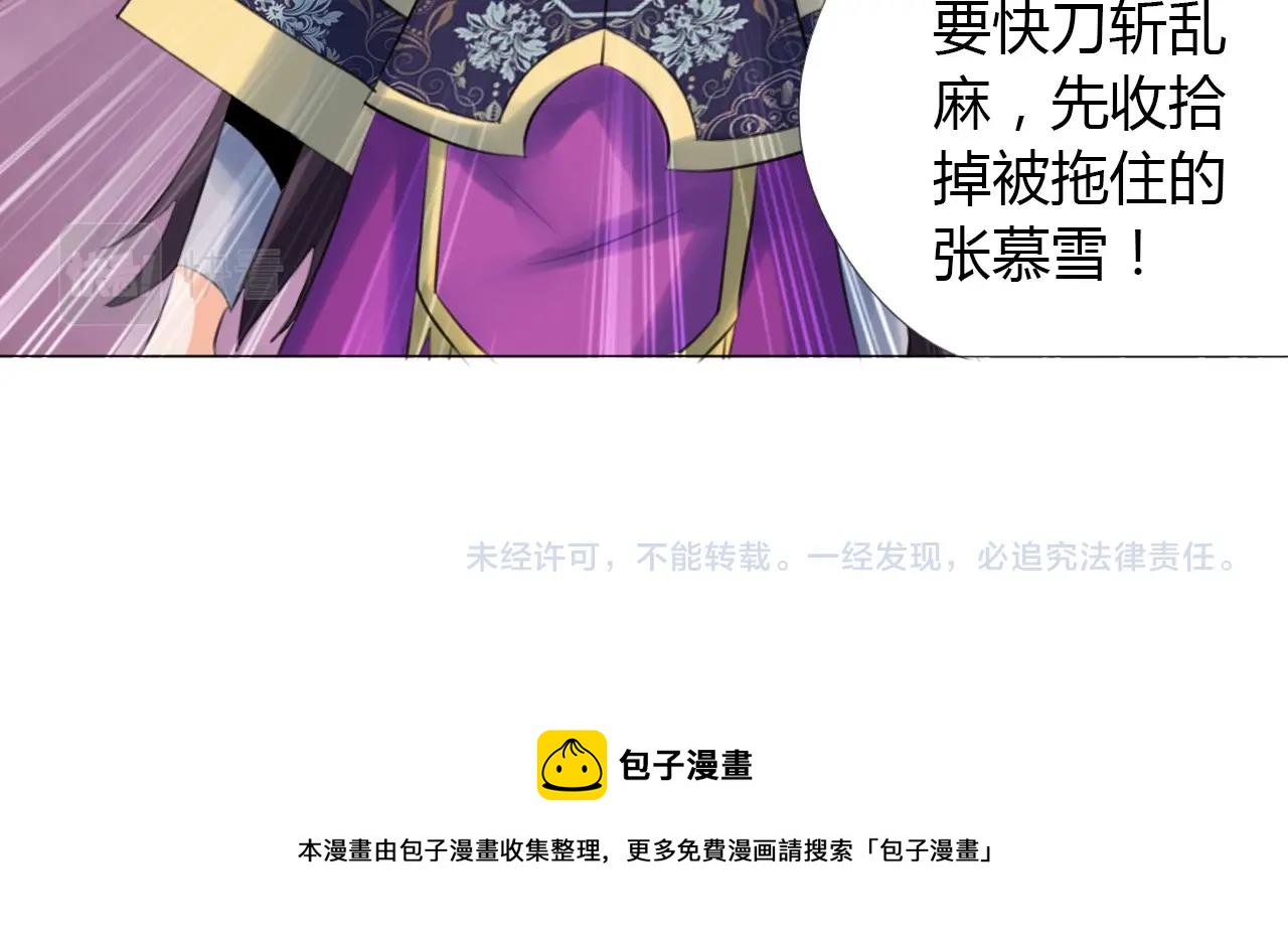 第15话 悬崖73