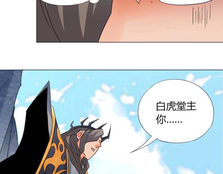 第3话 反派手下登场！74