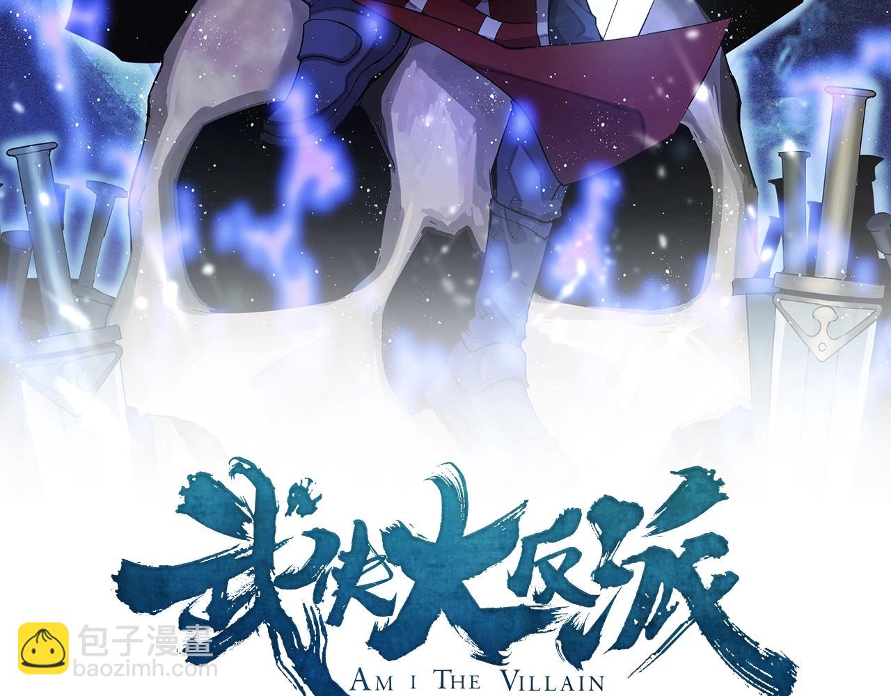 第16话 救命1