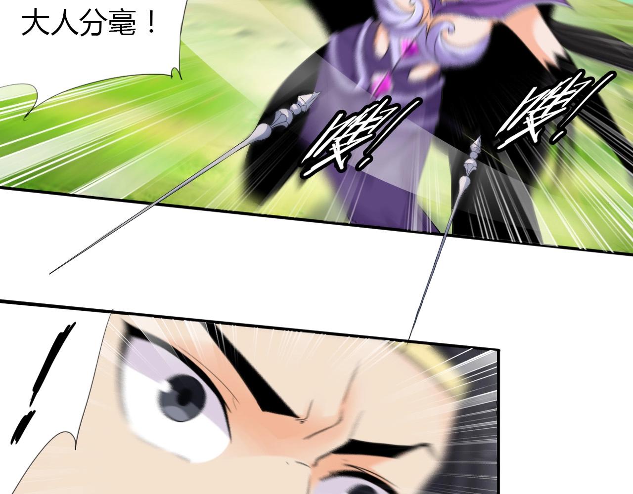 第15话 悬崖7