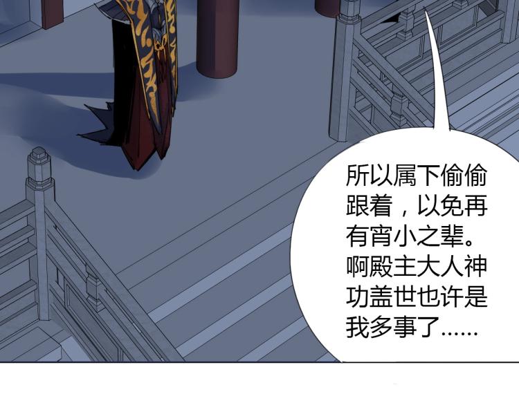 第5话 处理奸细93