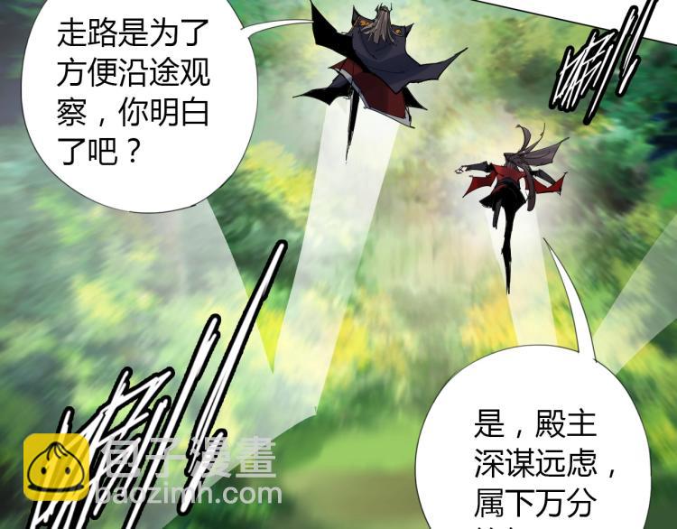 第7话 有内鬼，终止交易！60
