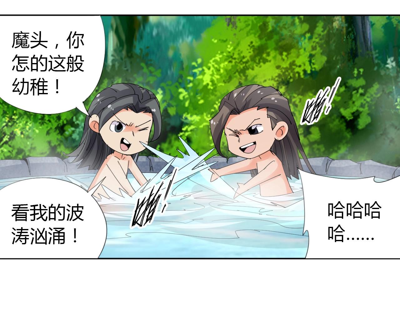 第19话 好兄弟34