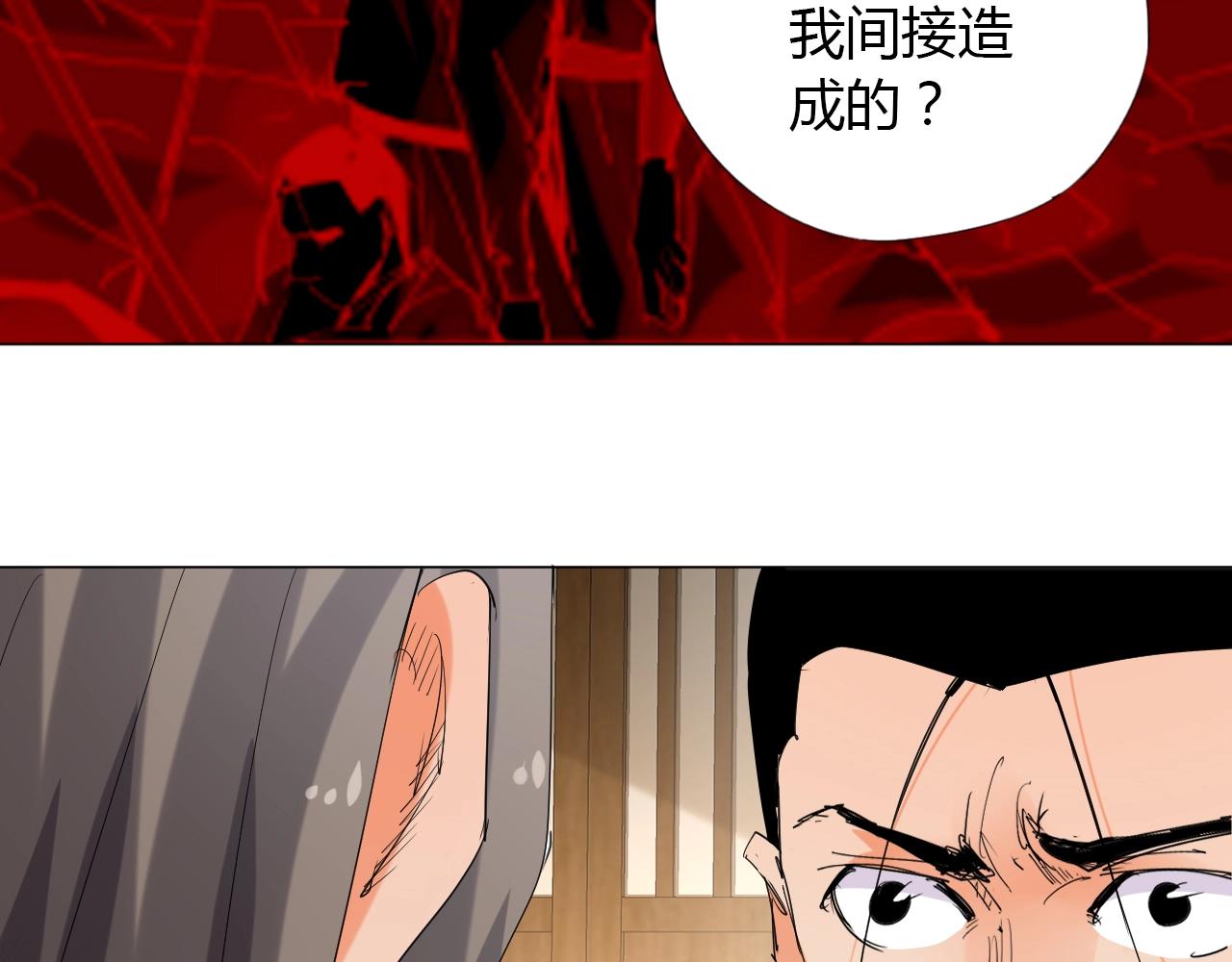 第13话 偿命72