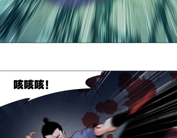 第5话 处理奸细13