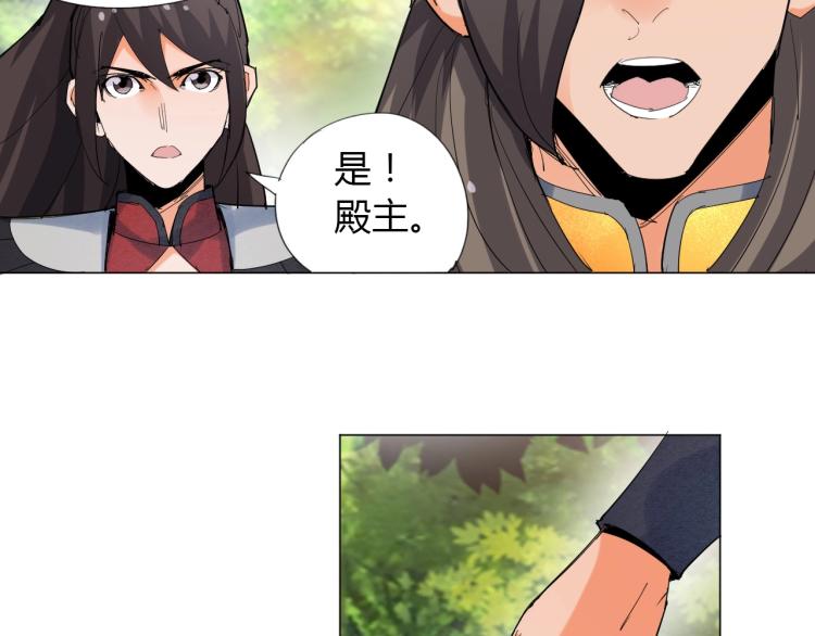 第7话 有内鬼，终止交易！67