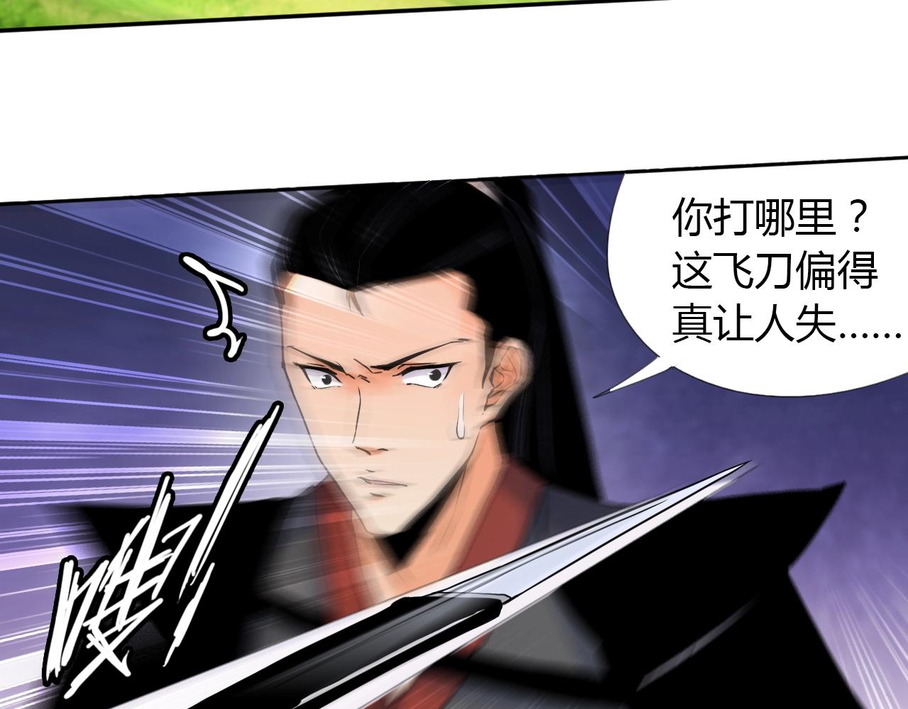 第14话 围攻72