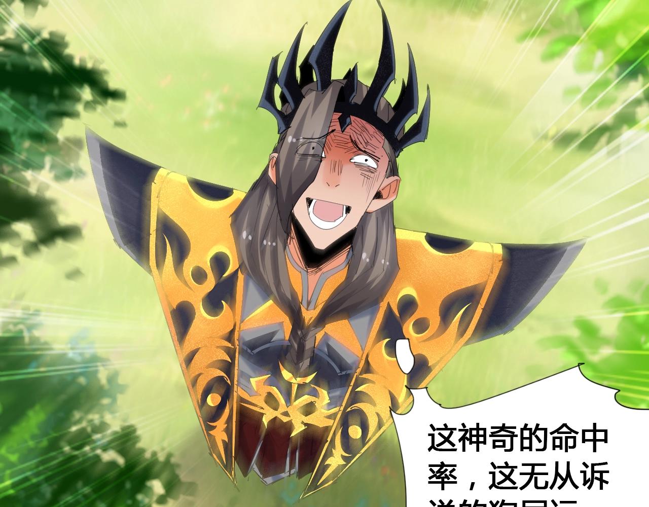 第14话 围攻79