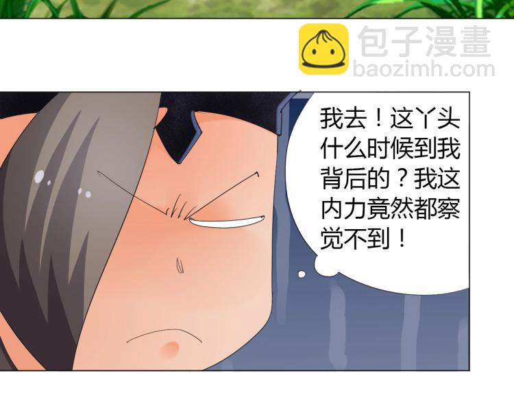 第8话 遭遇53