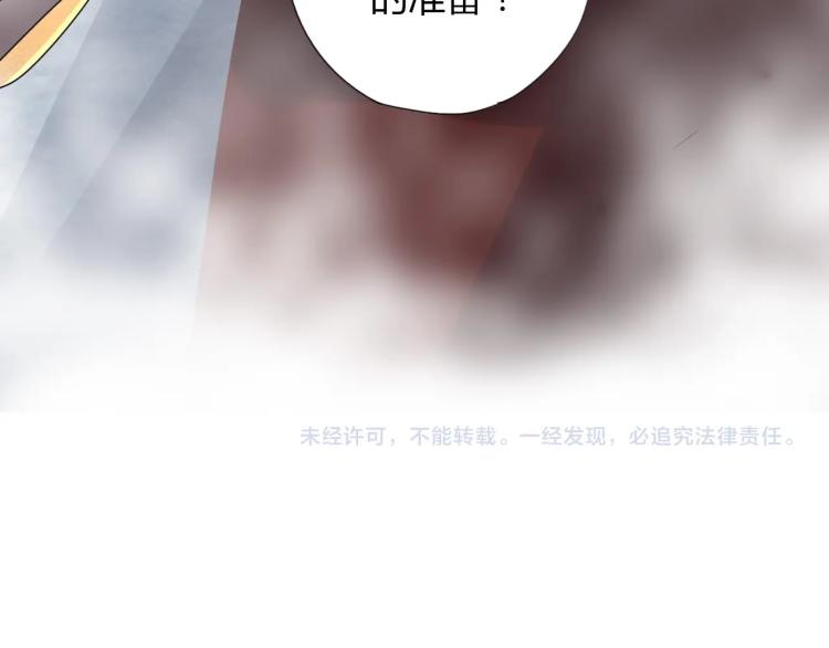 第3话 反派手下登场！106