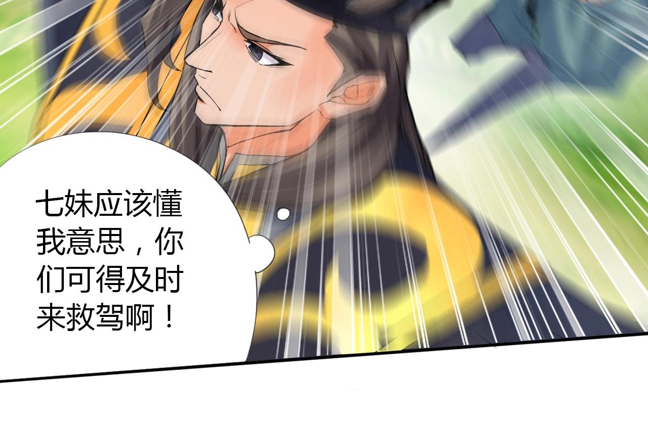 第14话 围攻61