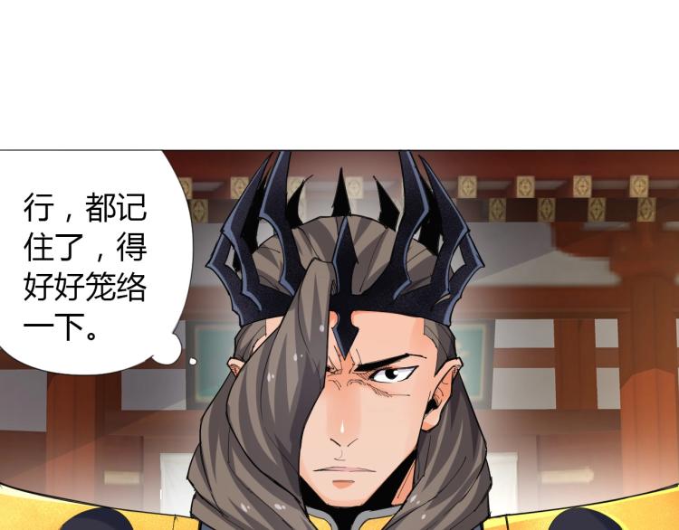 第7话 有内鬼，终止交易！28