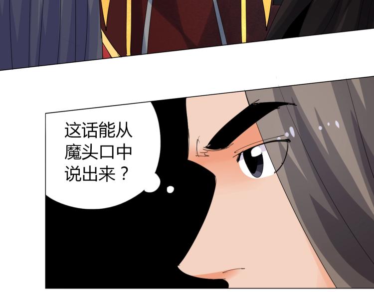 第10话 谈判决裂？11