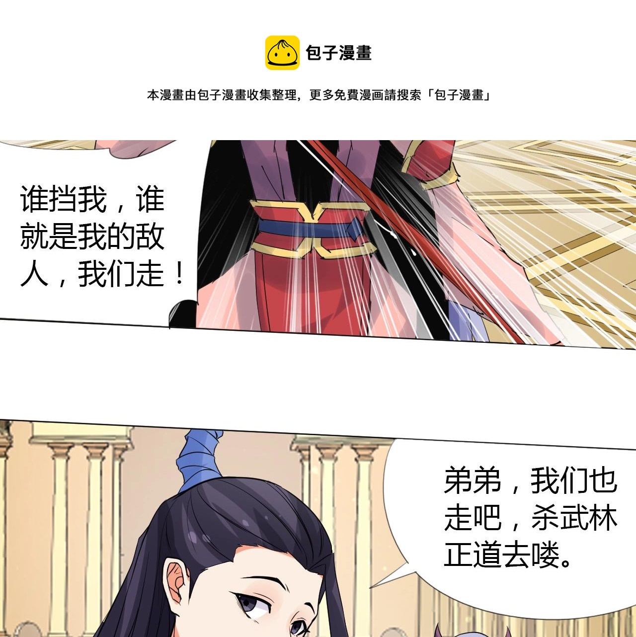 第17话 危难47