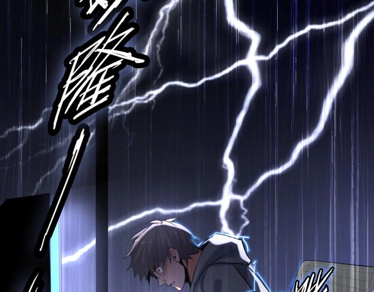 第1话 穿越成为大反派？！42
