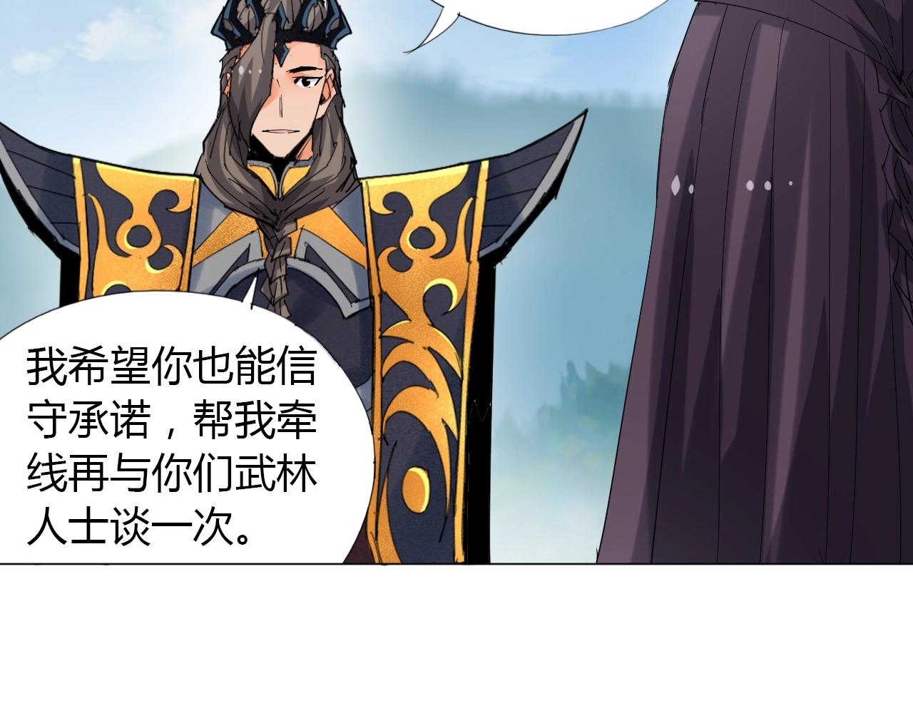 第14话 围攻27