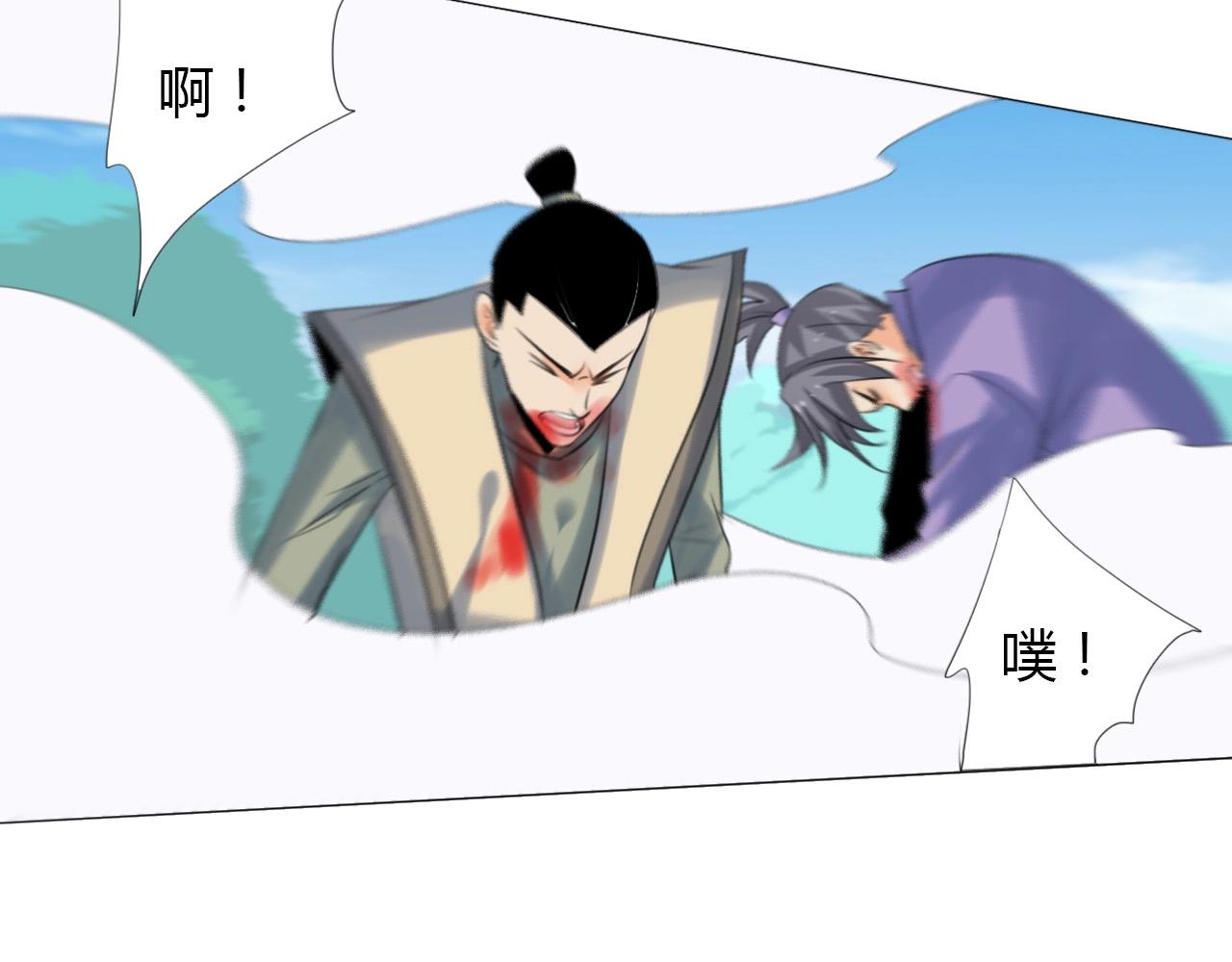 第15话 悬崖52