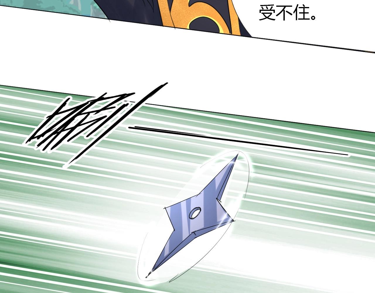 第15话 悬崖54