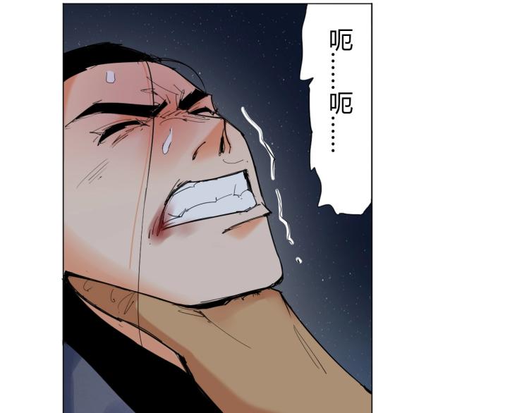 第5话 处理奸细25